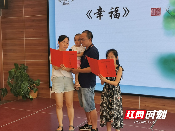 朗诵《幸福》