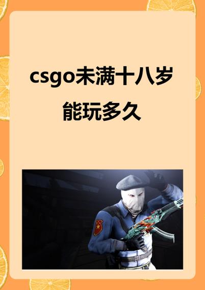 csgo还有人玩吗