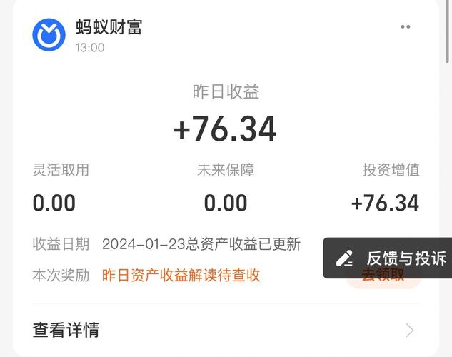 蚂蚁赚文字录入