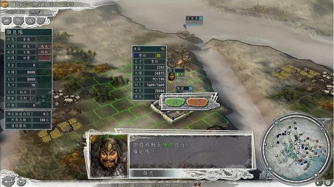 三国志11威力加强版PK