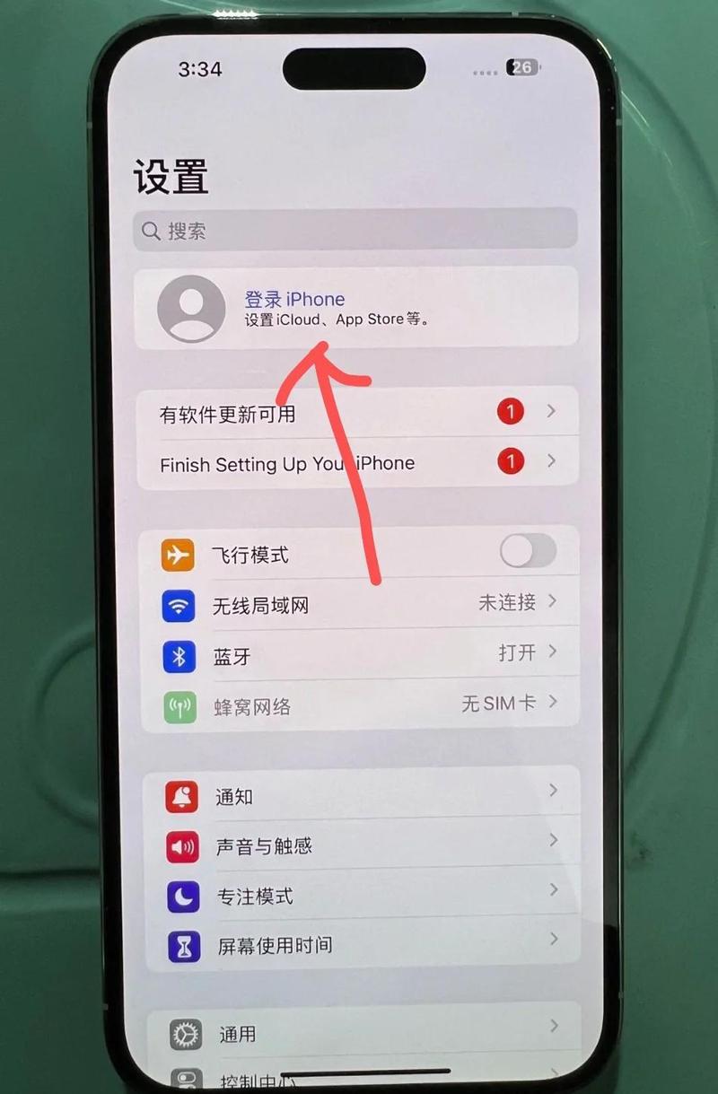 苹果手机id账号登录