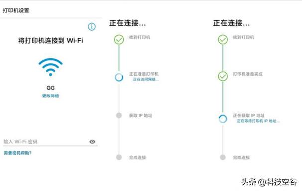 惠普打印机519连接wifi教程