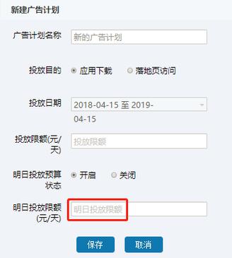 免看广告辅助器
