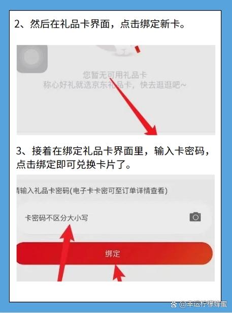 你们支付宝绑定几张卡呢