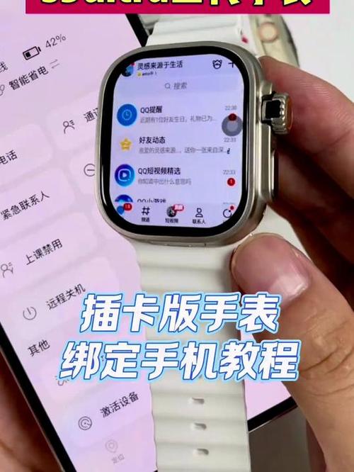 如何解除二手手表的绑定