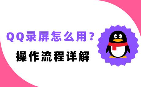 qq录音能录多长时间