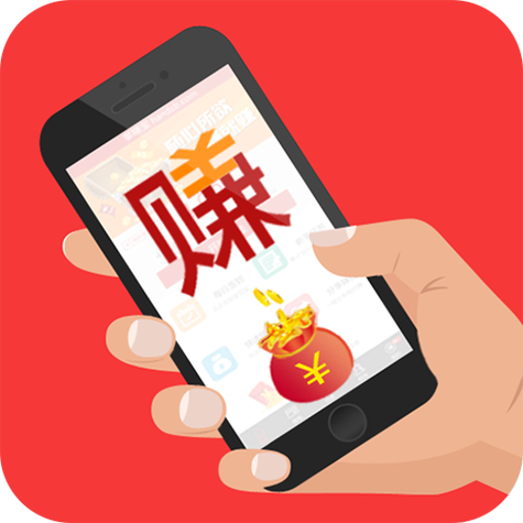 赚宝手机赚钱app官方网