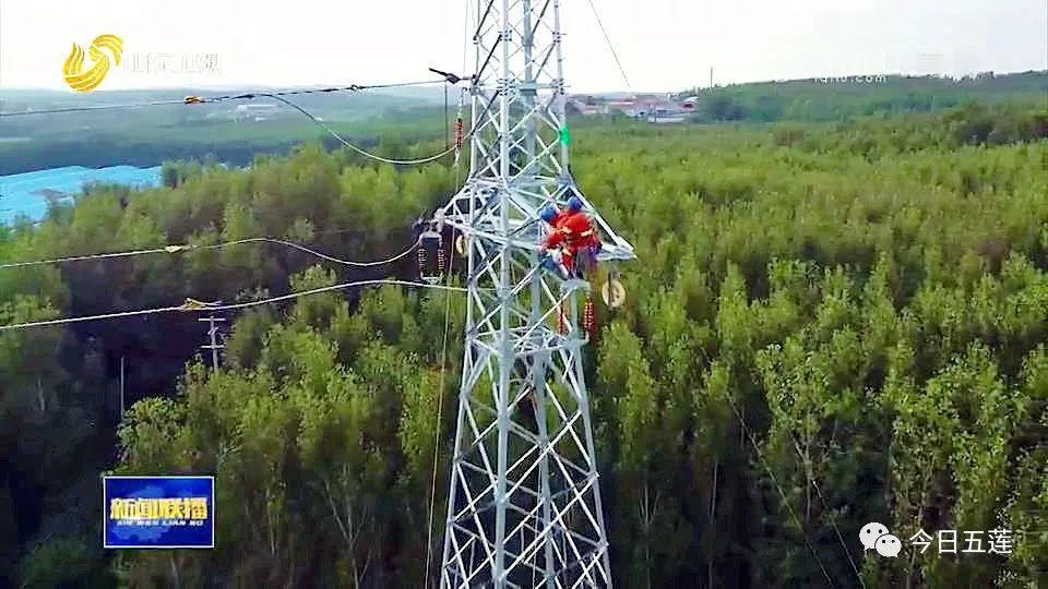 五莲县新闻联播