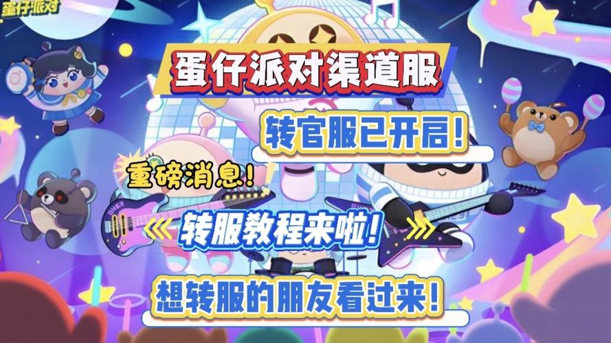 oppo渠道服能转官服吗