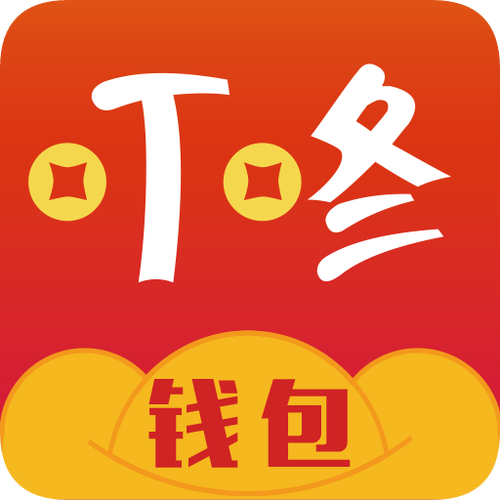 叮咚钱包今天最新消息
