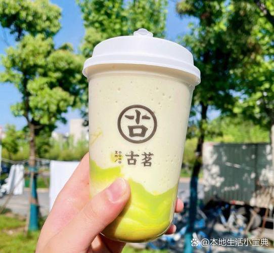 招财又吉利的奶茶店名
