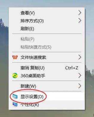 电脑屏幕如何调亮