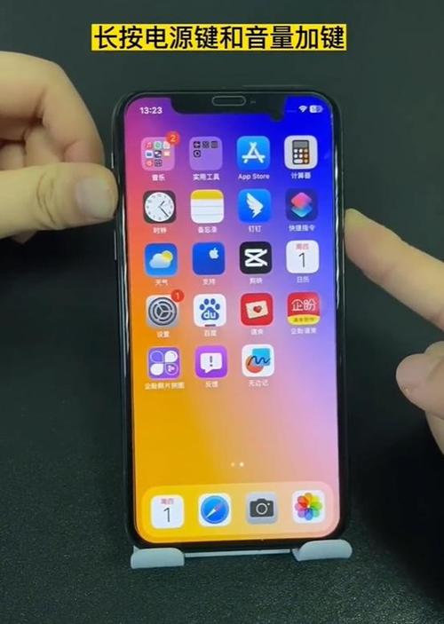 iphone17e关机键在哪