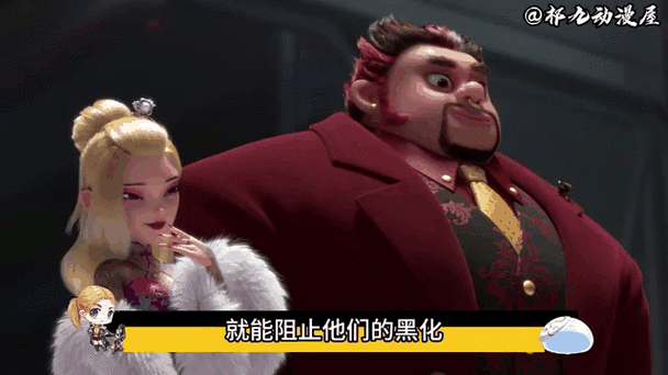 熊四真的存在吗