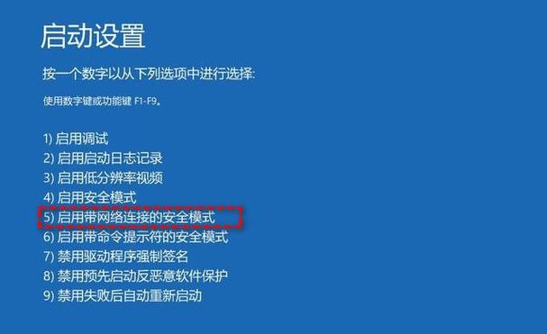 bios怎么安全模式启动