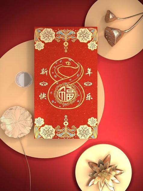红包创意设计