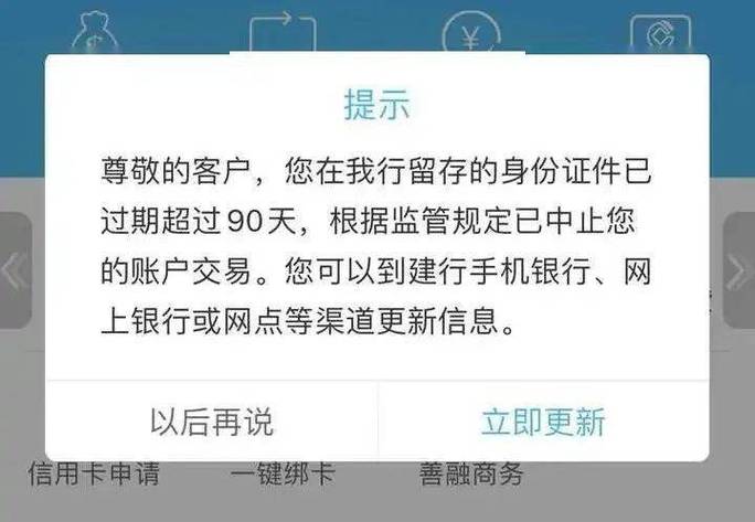银行卡支付宝转账限额