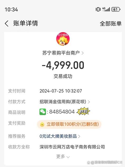 支付宝用不了花呗付款怎么回事