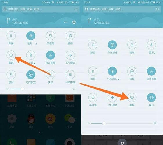 红米k30怎么设软件锁