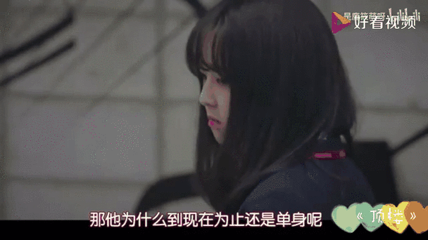 《顶楼》第一季免费观看