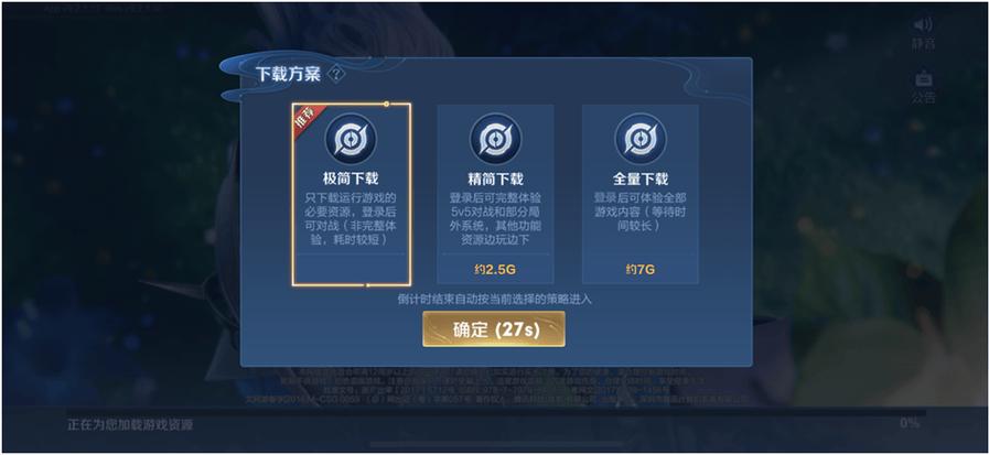 王者荣耀s36赛季开始时间