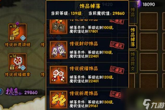火影忍者替身术怎么换