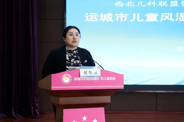 西安儿童专家在线咨询问诊