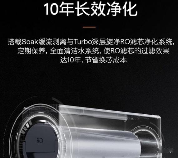净水器制水闪烁是什么意思