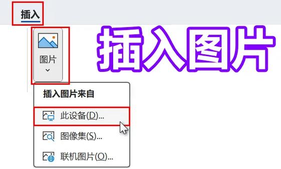 word格式复制到另外一个