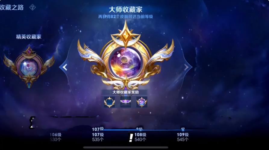 王者荣耀荣耀称号怎么弄出来