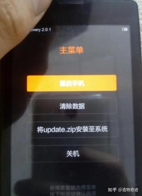 小米平板系统升级
