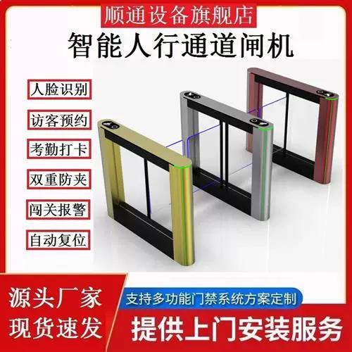 小区闸机破解