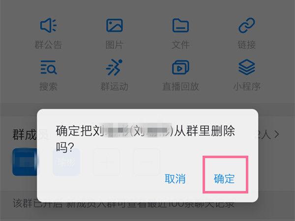钉钉删除好友对方会知道吗