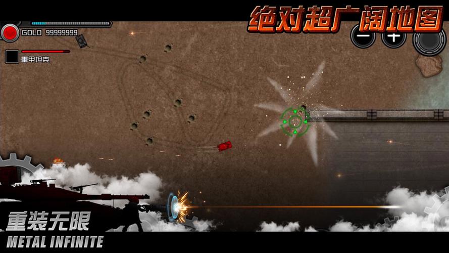 重装无限5.0.172修改版