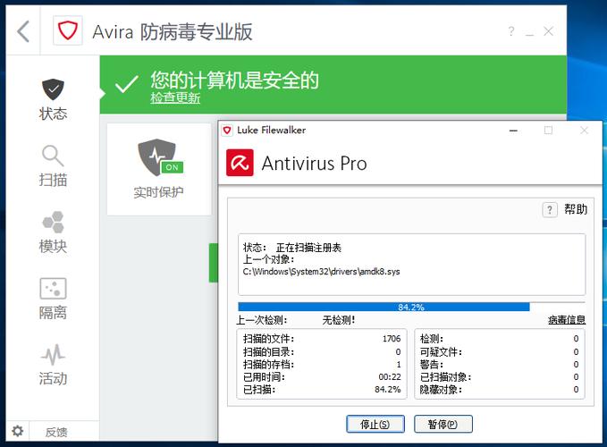 蠕虫病毒用什么杀毒软件