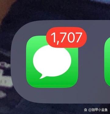 苹果短信不显示已读