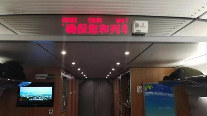 g40高铁途经站点