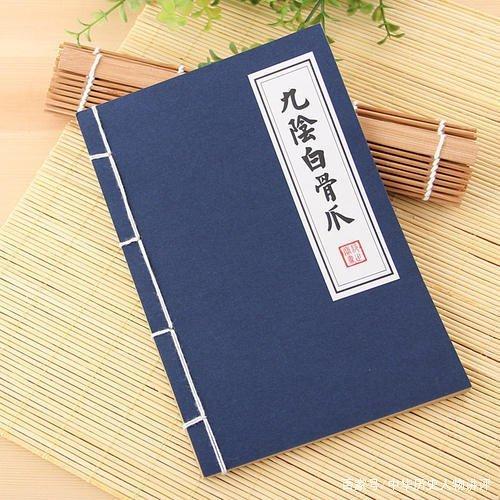 金庸群侠传2秘籍属性