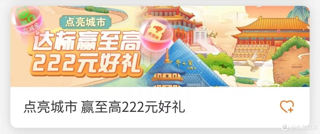 建行优惠券在哪里领取