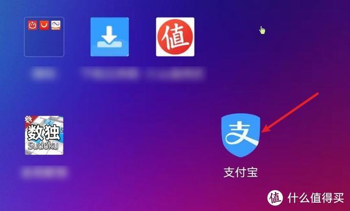 抖音绑定支付宝显示绑定其他账号