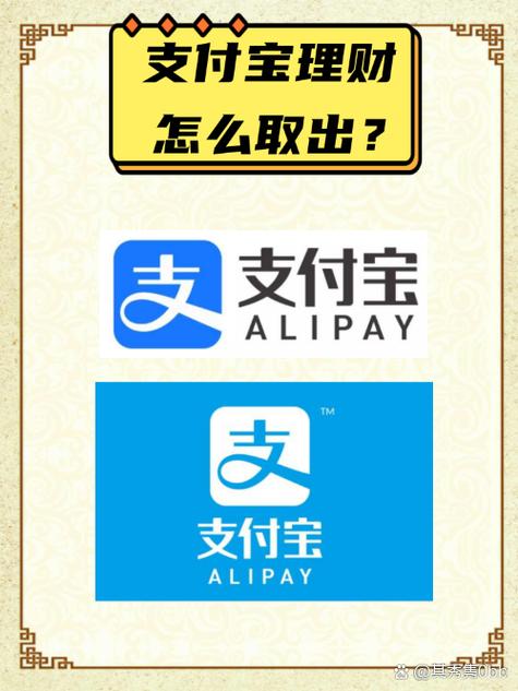 支付宝什么时候出来的