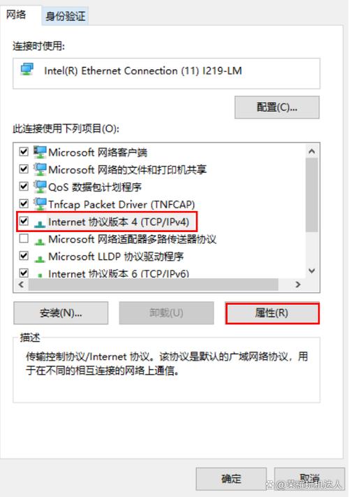 荣耀笔记本怎么连接宽带
