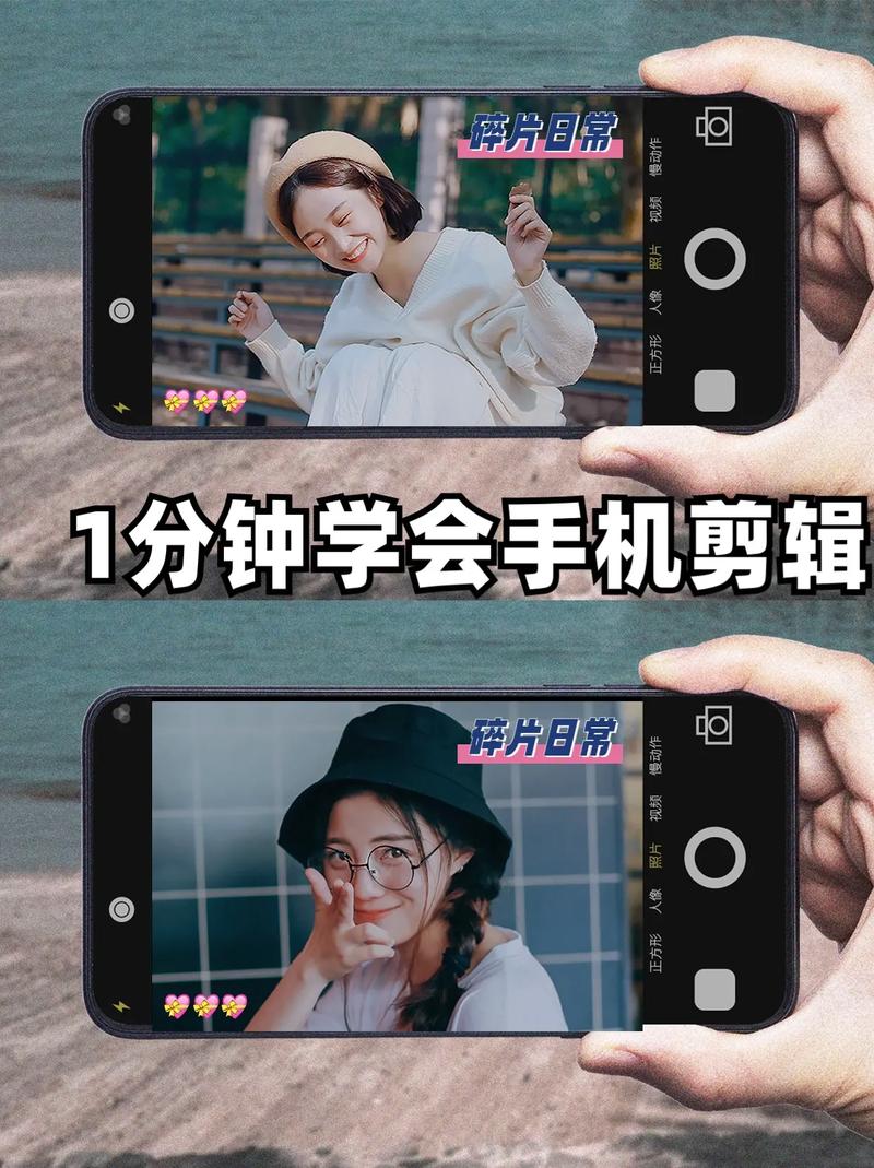 如何用手机制作视频