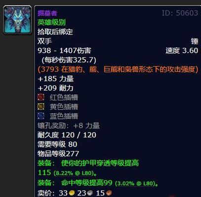 icc橙斧任务流程