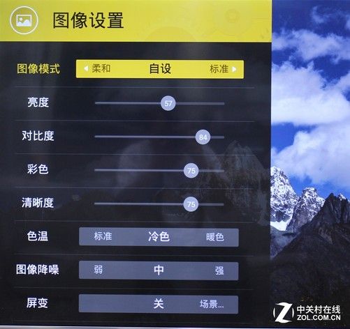 电视图像调整最佳比例