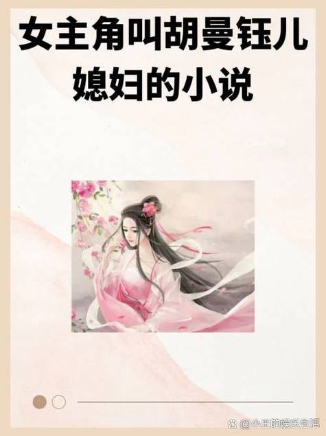 高冷美艳妈妈夏舒兰笔趣阁小说