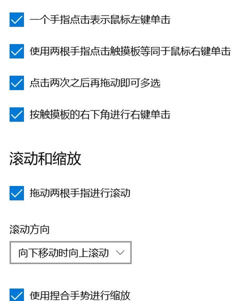 鼠标一次性多选怎么办