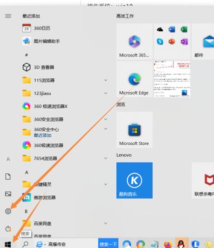 怎么设置ie浏览器为默认浏览器