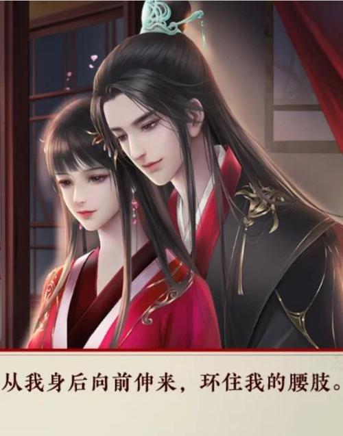 橙光皇朝后宫清软
