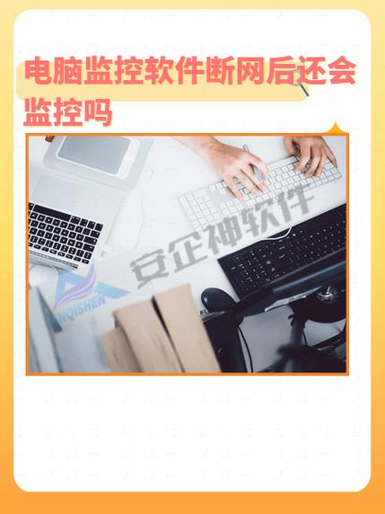 监控断网了还会录像吗